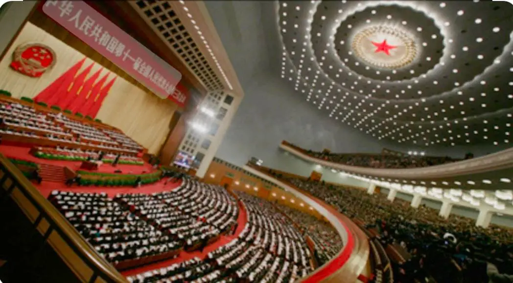 photo_2024-08-26_22-51-12-2 Discuss The Powers of The People's Congress (NPC) of China