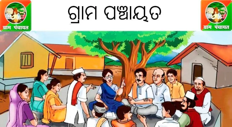photo_2024-09-04_23-50-36 Discuss The Composition And Function of Grama Panchayat