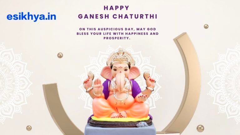 ଗଣେଶ ଚତୁର୍ଥୀ : ଉତ୍ସବ ଓ ତାହାର ମହତ୍ତ୍ୱ