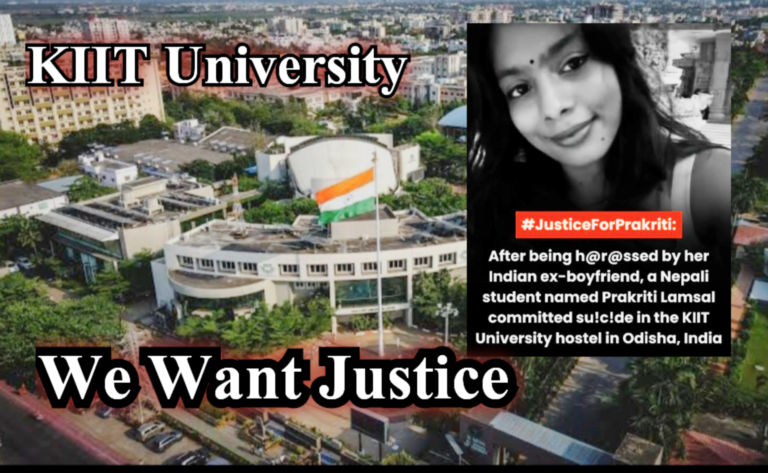 କାଲିଙ୍ଗା ଇନ୍ସ୍ଟିଟ୍ୟୁଟ୍ ଅଫ୍ ଇଣ୍ଡଷ୍ଟ୍ରିଆଲ୍ ଟେକ୍ନୋଲୋଜି (KIIT), ଭୁବନେଶ୍ୱର ରେ ଘଟିଥିବା ଦୁଃଖଦ ଘଟଣା